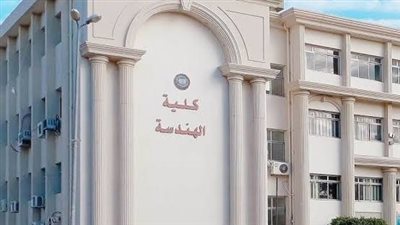 بعد نتيحة الثانوية العامة 2024.. ادفع 145 ألف وأدخل هندسة في جامعة النيل الأهلية بأقل مجموع