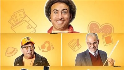 في هذا الموعد.. عرض مسلسل 