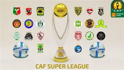 عاجل.. تفاصيل جوائز بطولة دوري السوبر الإفريقي قبل ساعات من القرعة