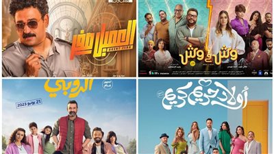 العميل صفر في الصدارة ومندوب مبيعات مهدد بالسحب..تعرف على إيرادات افلام السينما أمس