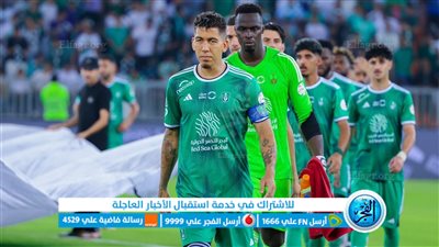 موعد مباراة الأهلي وأبها اليوم الثلاثاء في كأس الملك السعودي والقناة الناقلة