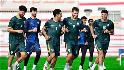 مران الزمالك| تدريبات خاصة للاعبين.. وأوسوريو يركز على الجانب البدني