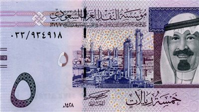 سعر الريال السعودي أمام الجنيه اليوم 5 سيبتمبر في البنوك.. انهيار في السوق السوداء