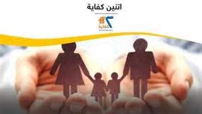 الإنجاب حرية كاملة ولكن عدم تنظيمها كارثة.. كيف ساهمت الدولة المصرية في تنظيم الأسرة؟