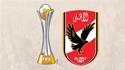 مواجهات نارية محتملة.. مشوار الأهلي حتى نهائي كأس العالم للأندية 2023