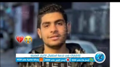 ننشر صورة ضحية القتل غدرا على يد جاره بسبب 300 جنيه بالزيتون