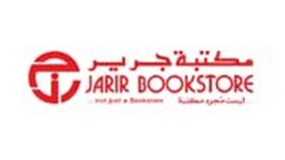 مكتبة جرير تعلن فتح باب التوظيف للرجال والنساء لحملة الثانوية فأعلى