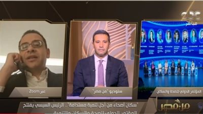 الصحة: نحن في حرب مع قضية الزيادة السكانية.. وعلينا استخدام كل الأسلحة