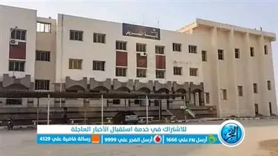 تنسيق الثانوية العامة 2023.. تعرف على أقسام كلية التمريض بجامعة بني سويف