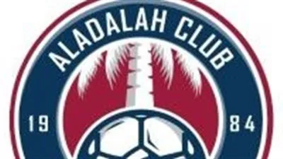 نادي العدالة السعودي توفر وظائف شاغرة لحملة البكالوريوس