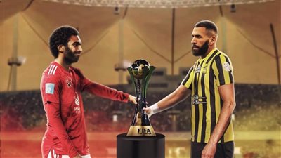 منافس الأهلي القادم.. موعد مباراة الاتحاد السعودي ضد أوكلاند سيتي والقنوات الناقلة في كأس العالم للأندية 2023