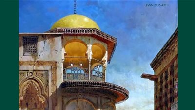 مكتبة الإسكندرية تُصدر العدد السابع من «ذاكرة العرب»