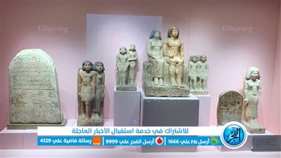 تعرف على تماثيل ولوحات العائلة في مصر القديمة بمتحف الغردقة (صور)