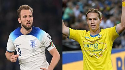 موعد مباراة إنجلترا ضد أوكرانيا في الجولة 5 في تصفيات كأس أمم أوروبا 2024 وترتيب المجموعة