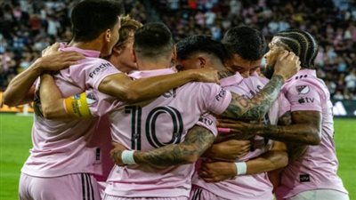 ترتيب إنتر ميامي في الدوري الأمريكي قبل مواجهة سبورتينج كانساس