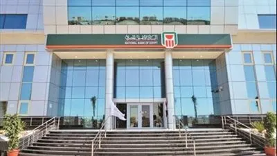 البنك الأهلي يبرم تعاون مع اتحاد الصناعات لتطوير مدرستان للتعليم الفني 