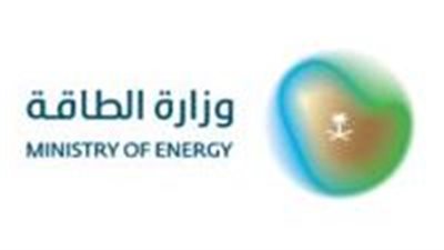 وزارة الطاقة تعلن فتح باب التوظيف لحملة الدبلوم فأعلى