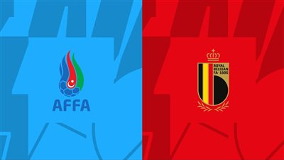 موعد مباراة بلجيكا وأذربيجان 9/9/2023 تصفيات كأس أمم أوروبا.. والقنوات الناقلة