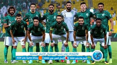 تفاصيل مباراة السعودية وكوستاريكا اليوم في مباراة ودية [ سقوط الأخضر ]