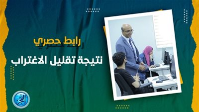 رابط نتيجة تقليل الاغتراب عبر موقع التنسيق الإلكتروني (رابط مباشر)
