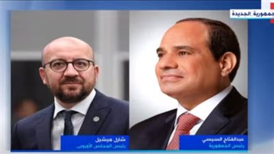 عاجل| السيسي يلتقي بـ رئيس المجلس الأوروبي على هامش انعقاد قمة العشرين