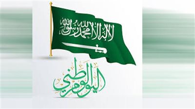 مع اقتراب اليوم الوطني السعودي.. الفنان ماجد المهندس يحيي حفلًا بهذة المناسبة 