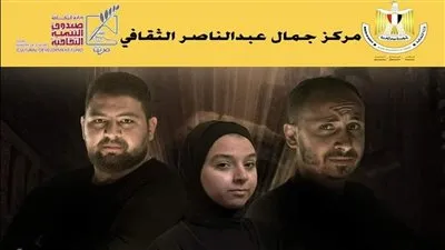 الليلة.. عرض مسرحية 