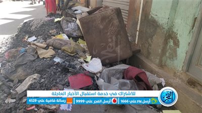 بسبب ماس كهربائي.. نشوب حريق بمنزل بالمنوفية يقضي على الأثاث (فيديو)