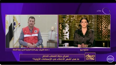 اليوم العالمي لها.. ما هي أشهر الأخطاء في الإسعافات الأولية؟ (فيديو)