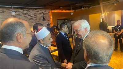 شيخ الأزهر يلتقي الرئيس الألماني اليوم