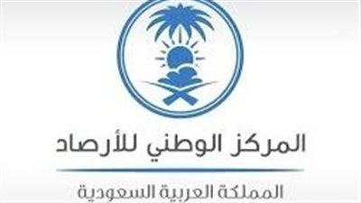 الأرصاد: أمطار خفيفة على منطقة المدينة المنورة