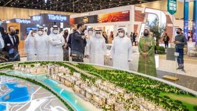 انطلاق معرض 