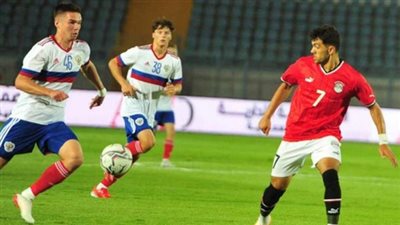 موعد مباراة منتخب مصر الأولمبي وروسيا الودية والقنوات الناقلة لها