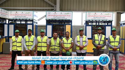  الأورمان تواصل مبادرة 