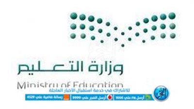  التقاعد المبكر للمعلمين عبر نظام فارس 1445.. شروط وخطوات التقديم