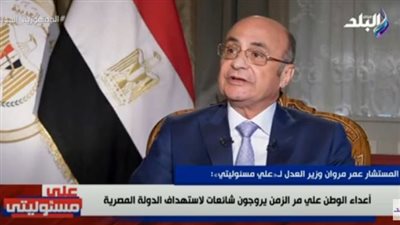 لأول مرة في التاريخ.. وزير العدل: الفتيات أصبح لها حق التقديم في النيابة العامة