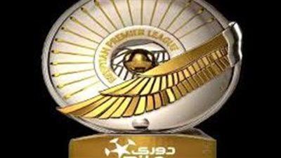 عاجل - نتائج قرعة الدوري المصري الممتاز موسم 2023-2024 ومواجهات قوية للغاية في الجولة الأولى وموعد مباراة القمة 