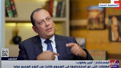 سيارة مفخخة وطلقات محرمة.. المستشار أمير يعقوب يروي تفاصيل مواجهته مع إرهابي