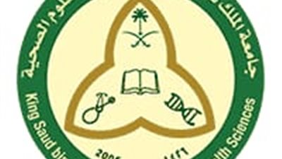 جامعة الملك سعود للعلوم الصحية توفر وظائف شاغرة لحملة الدبلوم بالرياض