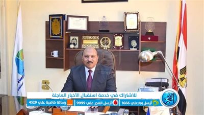 مياه القناة ترفع حالة الطوارئ لمواجهة العاصفة دانيال 