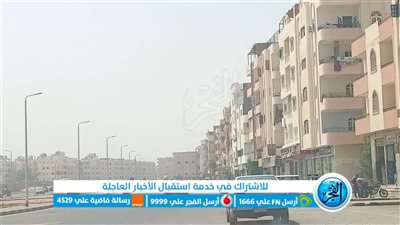 العاصفة دانيال تقترب من البحر الأحمر.. رياح محملة بالأتربة بمدينتى رأس غارب والغردقة (فيديو)