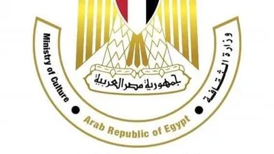 الثقافة تُعلن تعليق أنشتطها ثلاثة أيام حدادًا على ضحايا الكارثتين الطبيعيتين في ليبيا والمغرب