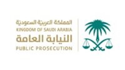 النيابة العامة تعلن عن توفر وظائف شاغرة للرجال والنساء عبر جدارات