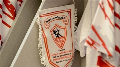 بأمر أوسوريو.. قيد ثنائي جديد في قائمة الزمالك 