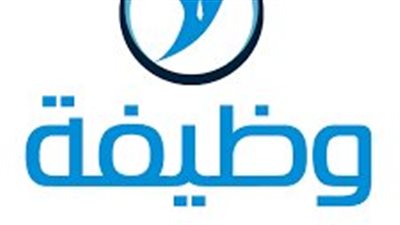 الرقابة النووية والإشعاعية توفر وظائف في المجالات الإدارية والقانونية والتقنية