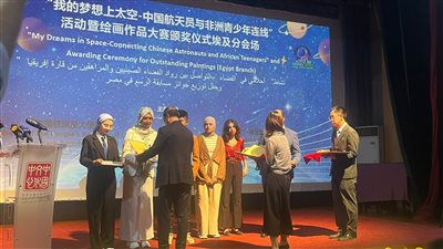 سفير الصين ورئيس وكالة الفضاء يكرمان الطلبة الفائزين بجائزة 