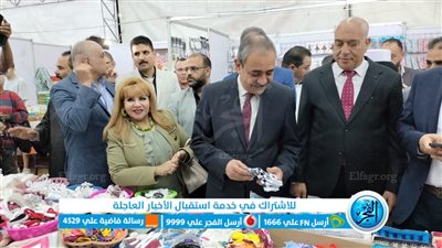 محافظ الإسماعيلية ومدير الأمن يفتتحان معرض أهلا مدارس بحديقة الشيخ زايد 