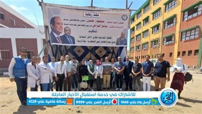 طبية وبيطرية وتوعوية.. جامعة بني سويف تنظم قافلة شاملة بقرية طنسا بني مالو