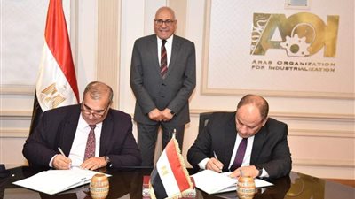 تعاون بين العربية للتصنيع والاتحاد العربي لتنمية المجتمعات لفتح مجالات جديدة للاستثمار 