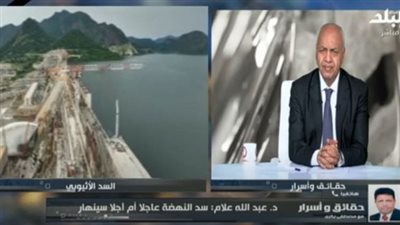 أستاذ جيولوجيا: الرواسب الموجودة خلف سد النهضة ستؤدي إلى زلازل في إثيوبيا